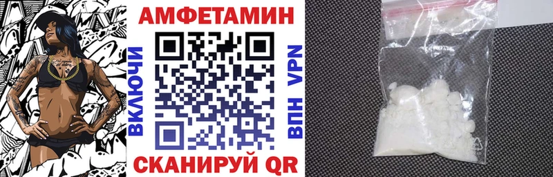 hydra сайт  Няндома  АМФЕТАМИН VHQ 