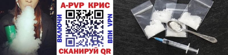 где купить наркотик  Няндома  Alpha PVP VHQ 