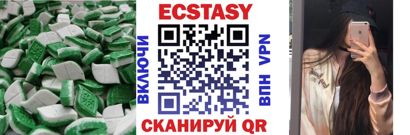 Экстази TESLA  OMG ТОР  Няндома 