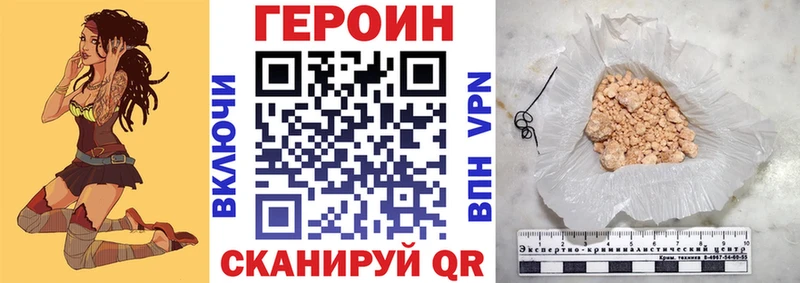 Героин белый  Няндома 