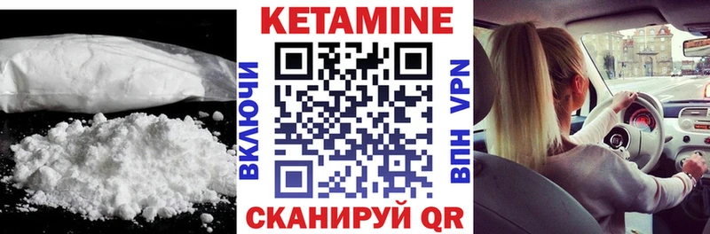 Кетамин ketamine  где найти   Няндома 