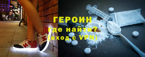первитин Гусиноозёрск