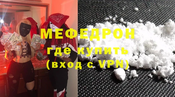 первитин Гусиноозёрск