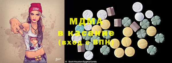 герыч Гусь-Хрустальный