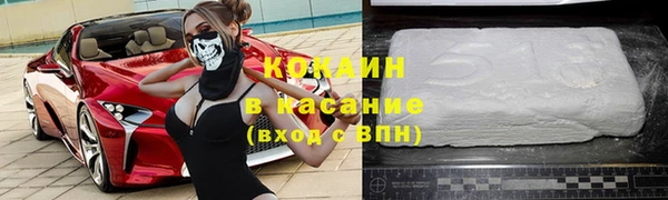 герыч Гусь-Хрустальный