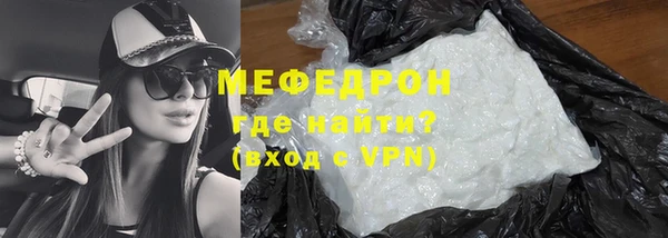герыч Гусь-Хрустальный