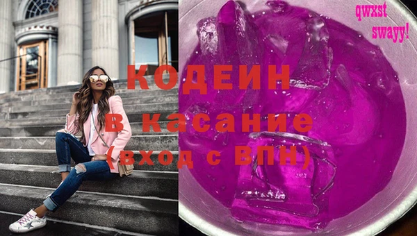 первитин Гусиноозёрск