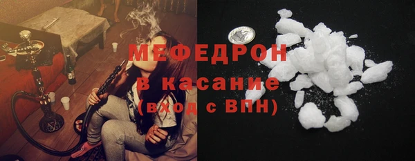 первитин Гусиноозёрск