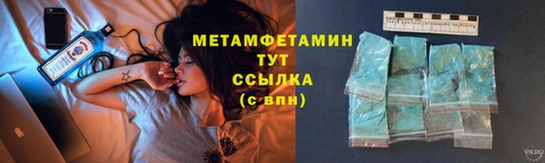 ALPHA-PVP Горно-Алтайск