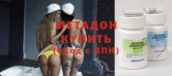 первитин Гусиноозёрск