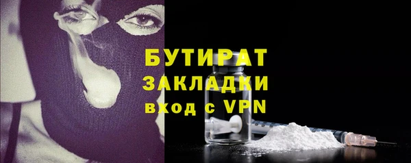 герыч Гусь-Хрустальный