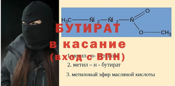 герыч Гусь-Хрустальный