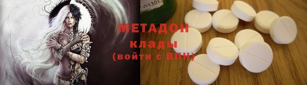 герыч Гусь-Хрустальный