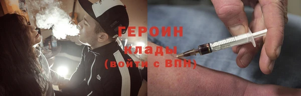 первитин Гусиноозёрск