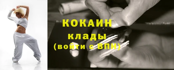 герыч Гусь-Хрустальный