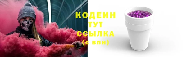 герыч Гусь-Хрустальный