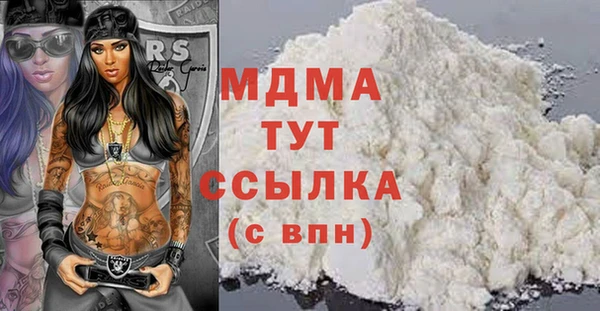 первитин Гусиноозёрск