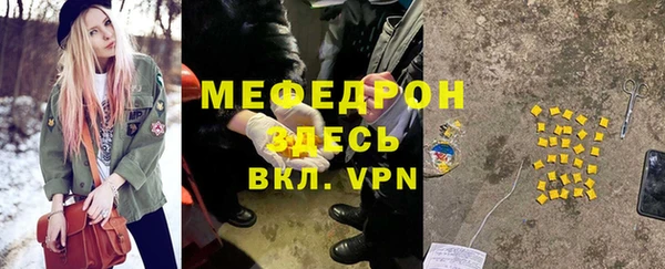первитин Гусиноозёрск