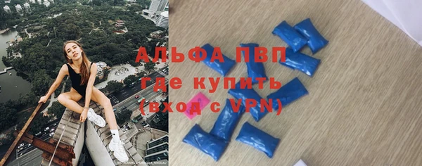 герыч Гусь-Хрустальный