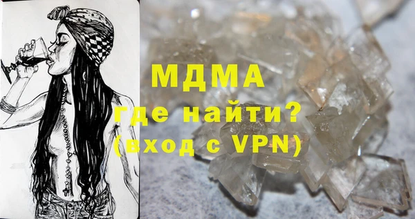 герыч Гусь-Хрустальный