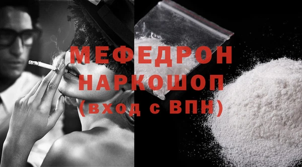 герыч Гусь-Хрустальный