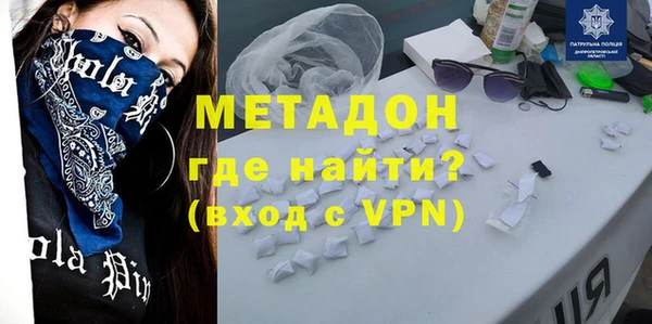 первитин Гусиноозёрск