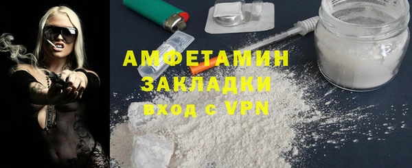герыч Гусь-Хрустальный