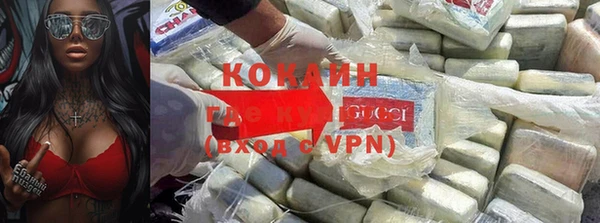 первитин Гусиноозёрск