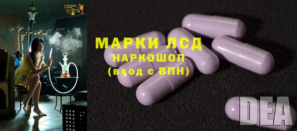 герыч Гусь-Хрустальный
