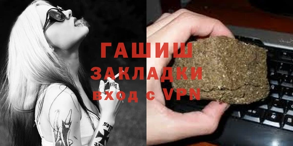 герыч Гусь-Хрустальный