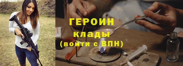 первитин Гусиноозёрск
