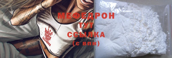 первитин Гусиноозёрск