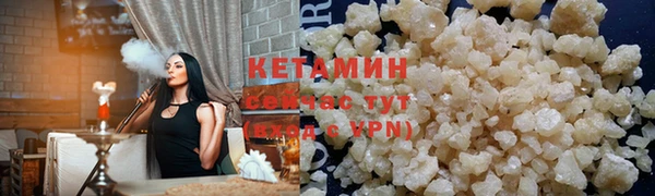 бутират Горнозаводск