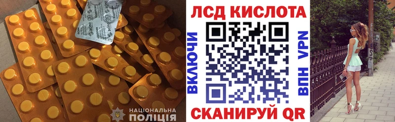 ЛСД экстази кислота Няндома