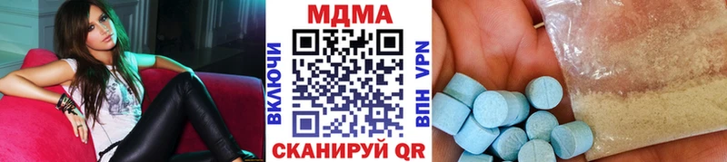 где найти   Няндома  мега зеркало  МДМА Molly 
