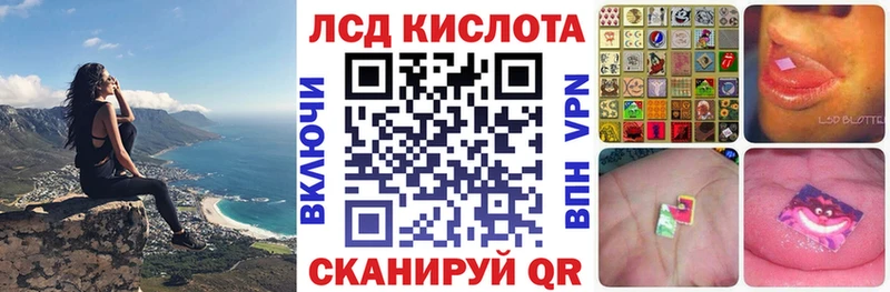 KRAKEN сайт Няндома Наркотические марки 1500мкг