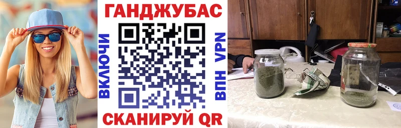 Канабис гибрид  Няндома 